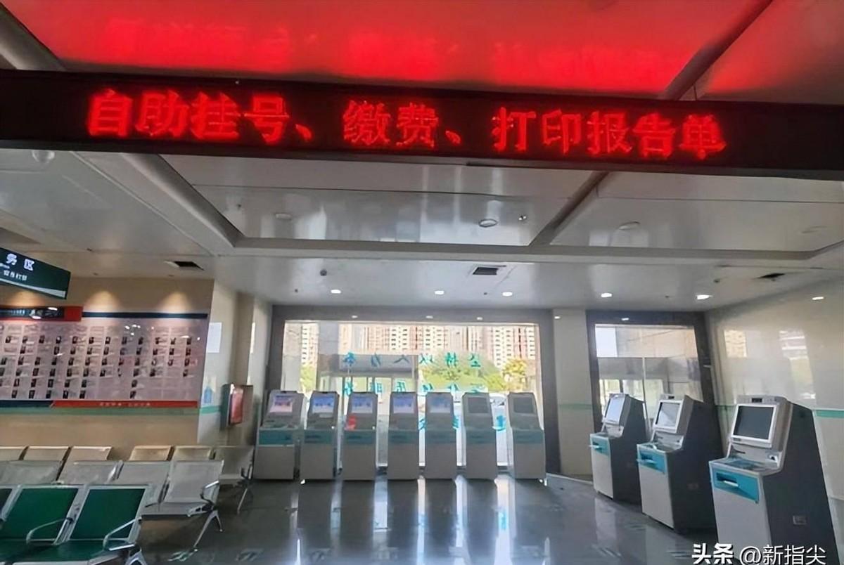 医院微信支付报销全攻略，轻松实现便捷与高效