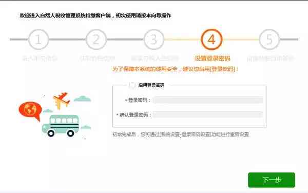 医院开病假条的详细指南，流程、注意事项与常见问题解答
