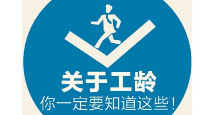 医院病假条开立流程详解，从就医到休假的无缝衔接