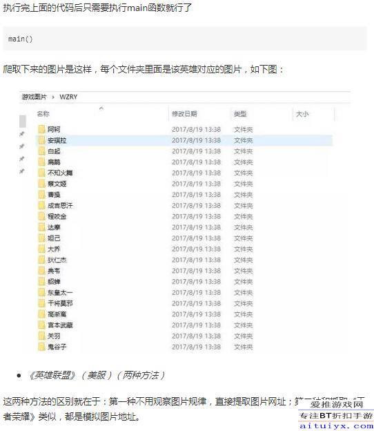 医院等级查询，如何通过卫生部官网查询系统获取准确信息