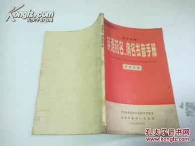 新闻资讯 第374页
