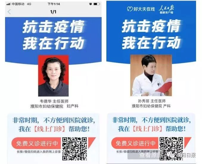 医院感染管理办法最新版，筑牢医疗安全防线，守护患者健康