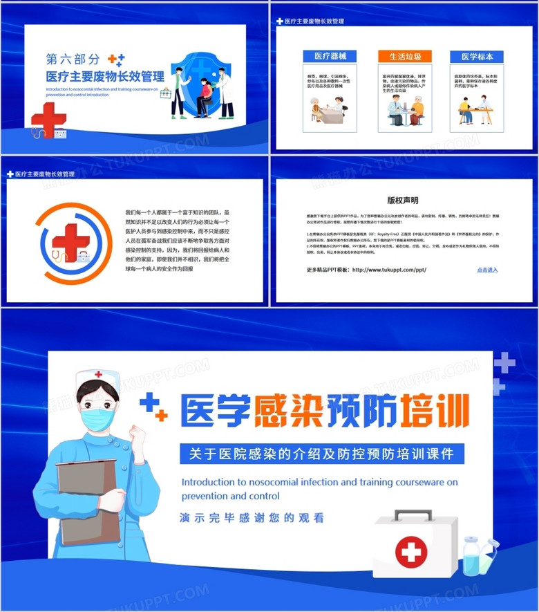 加盟咨询 第385页