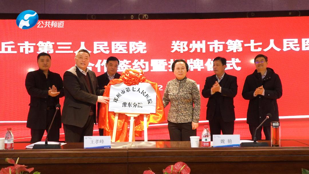人民医院logo，设计背后的故事与意义