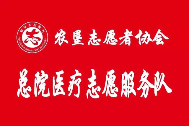 医院Logo设计理念，传递温暖与信任的视觉语言
