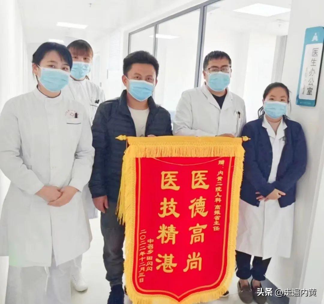 医院标志图，传递信任与希望的视觉语言