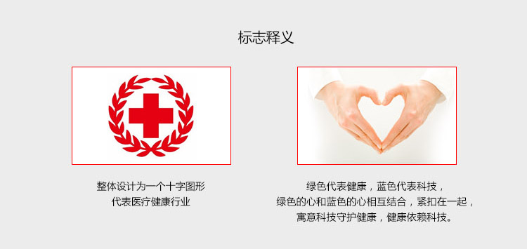 医院标志矢量图，设计、意义与应用的深度解析
