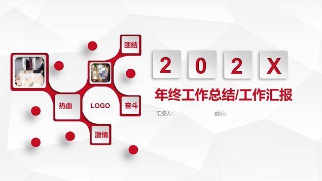 医院年度工作总结，2023年度回顾与展望