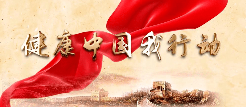 2021年医院工作总结，砥砺前行，共筑健康防线