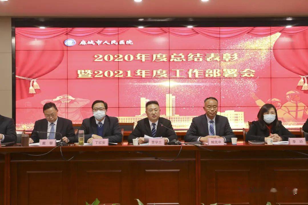 2020年医院个人年终总结，风雨同舟，共筑健康防线