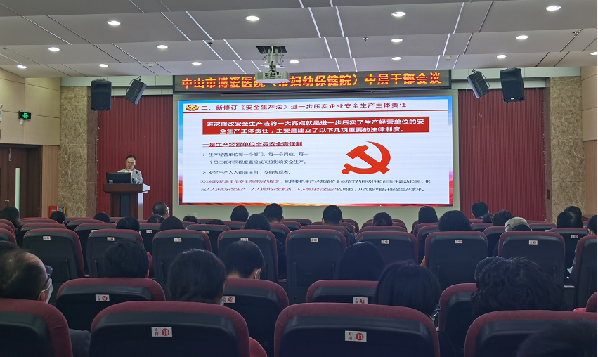 医院安全生产工作总结汇报材料