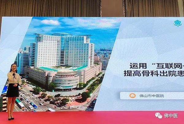 骨科医院在线咨询，免费服务的便捷之选