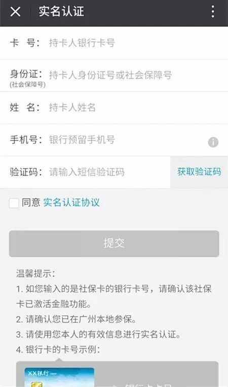 医保定点医院查询，如何轻松找到最适合您的医疗服务