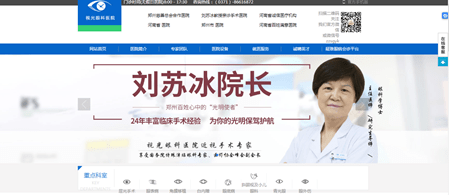 热玛吉官方认证医院查询指南，安全变美，从选择开始