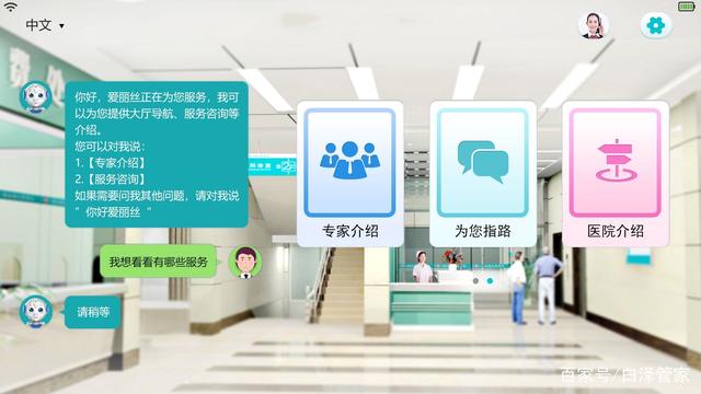 医院触摸查询软件，提升患者体验与效率的智能助手