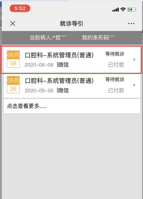 新闻资讯 第369页