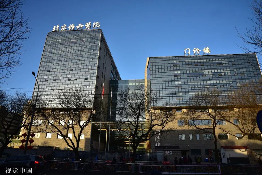 中国最好的医院排名第一，北京协和医院的卓越之路
