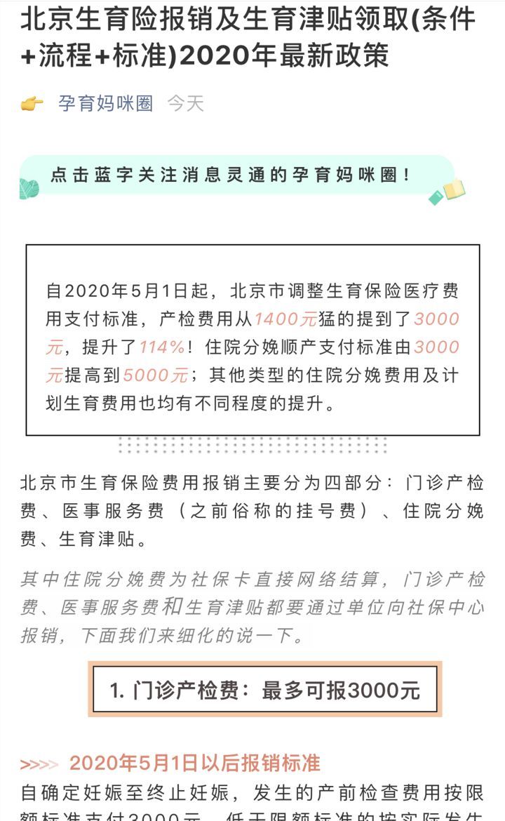 去医院验光，价格、流程与注意事项