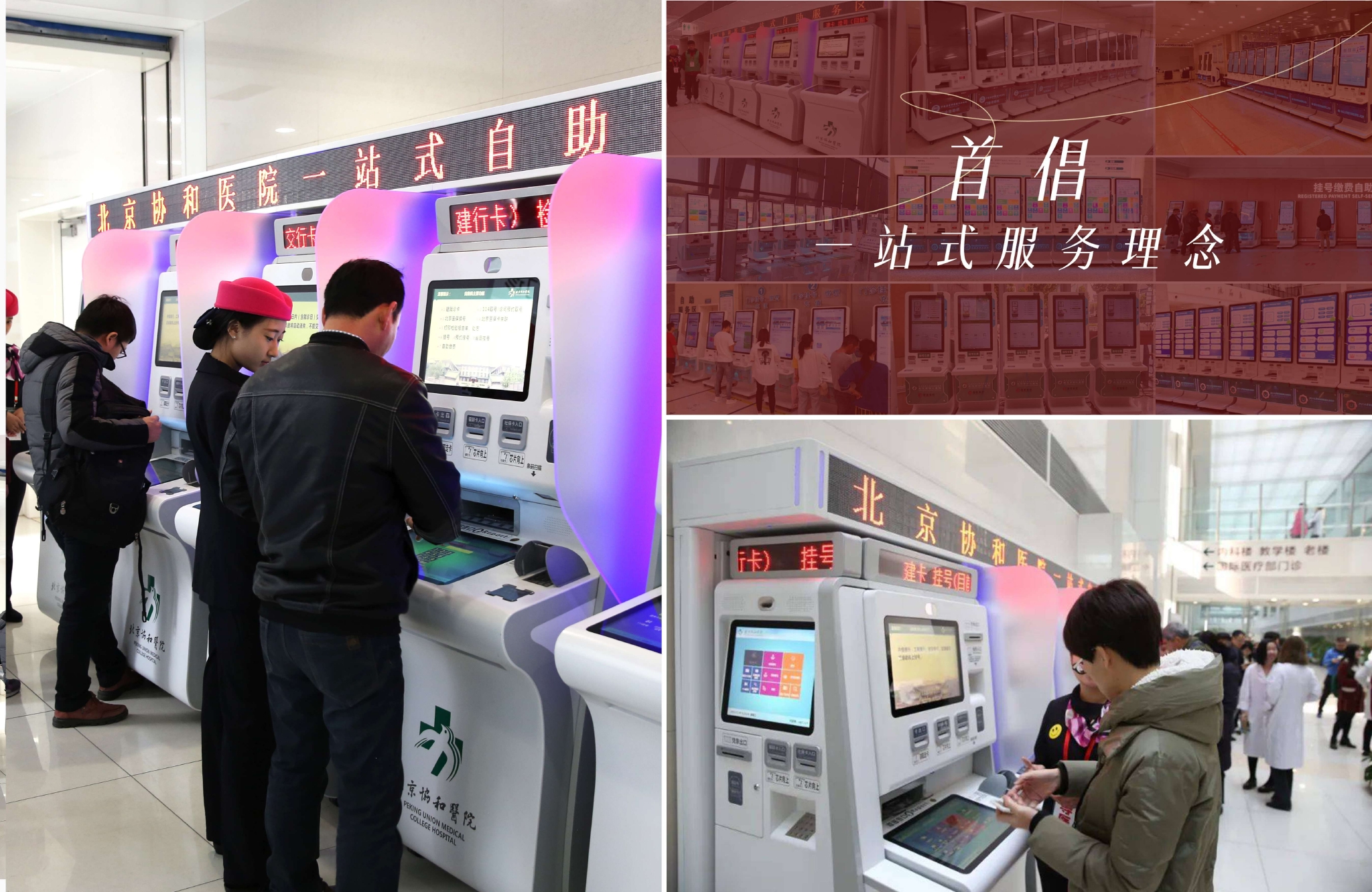 医院门诊视频，数字化时代的医疗新窗口