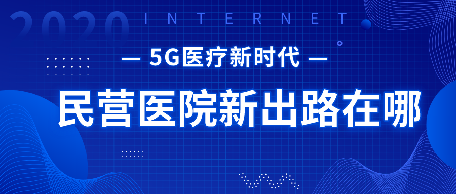 医院视频拍摄招标需求，打造专业、温馨的医疗宣传新篇章