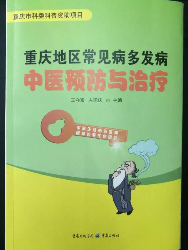 网上预约挂医院专家号的实用指南