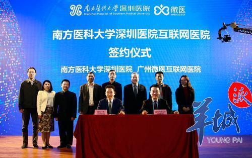 医院挂号网上预约系统的革新与便利
