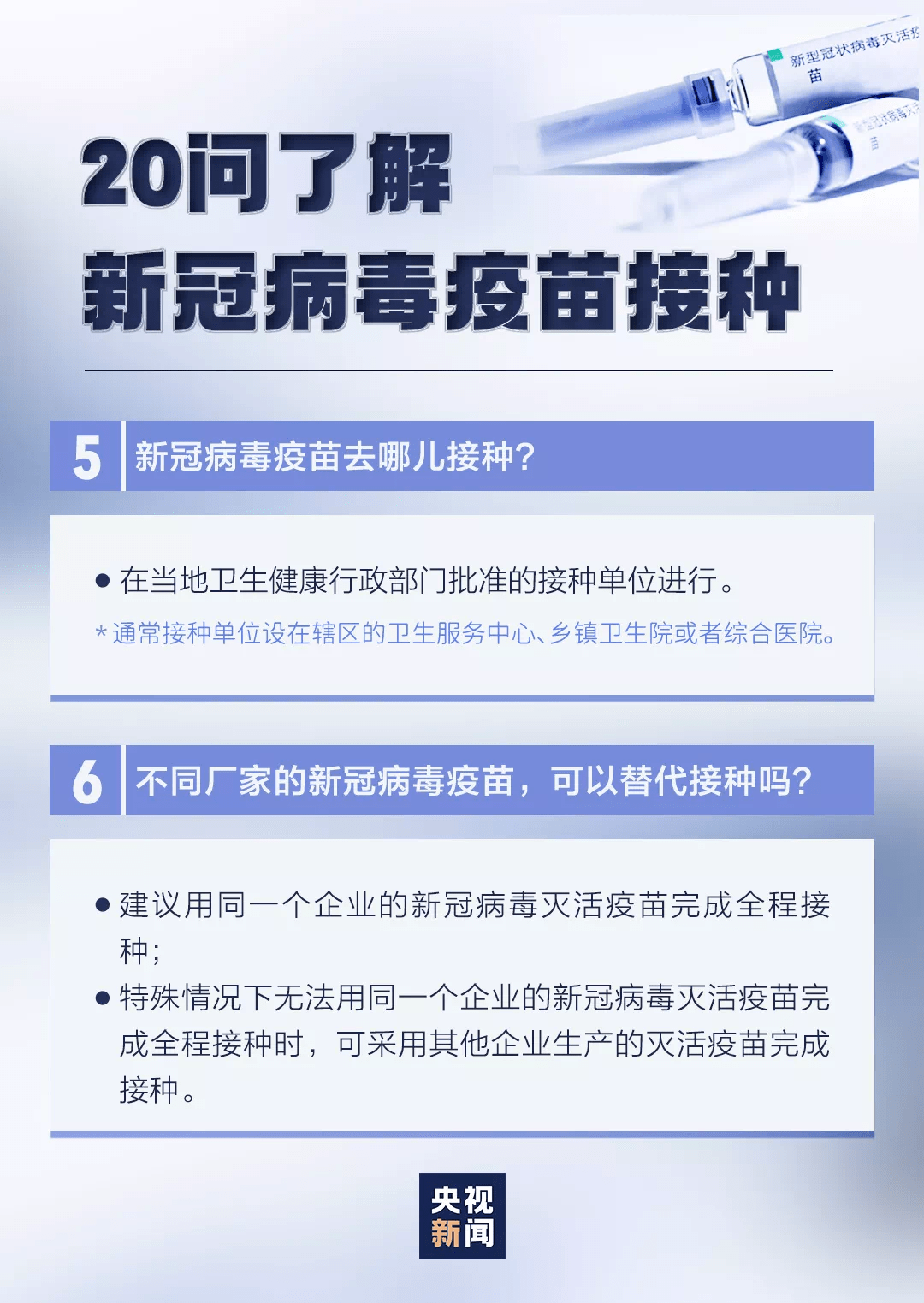网上预约挂号未带医保卡应对策略