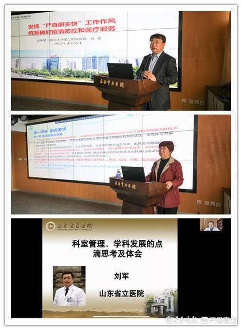 泰安市立医院最新动态，创新服务模式，提升医疗质量