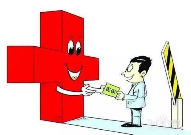 医院门诊医保报销指南，全面解析流程与注意事项
