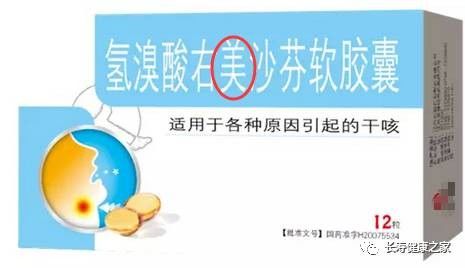 医药网买药，真实与便利的双重考量