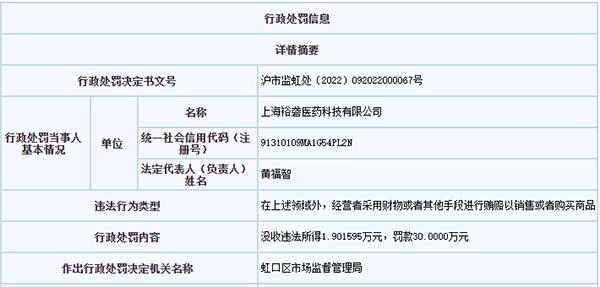 加盟咨询 第373页