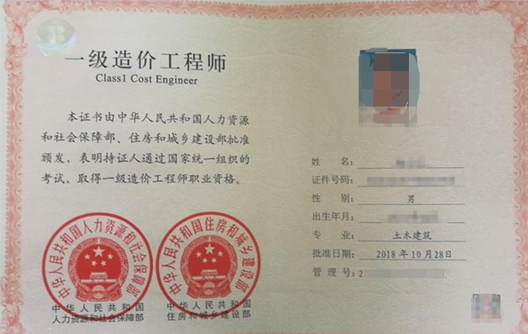医药师资格证考试指南，全面解析报考条件与备考策略