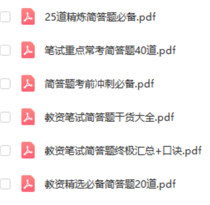 医药师资格证考试全解析，共考几门及备考策略