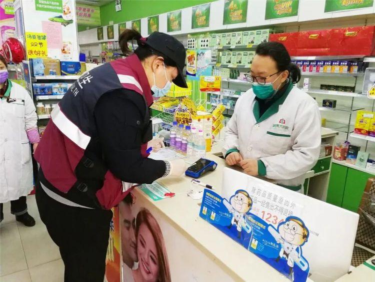 医药网上药店官网，便捷、安全、高效的购药新选择