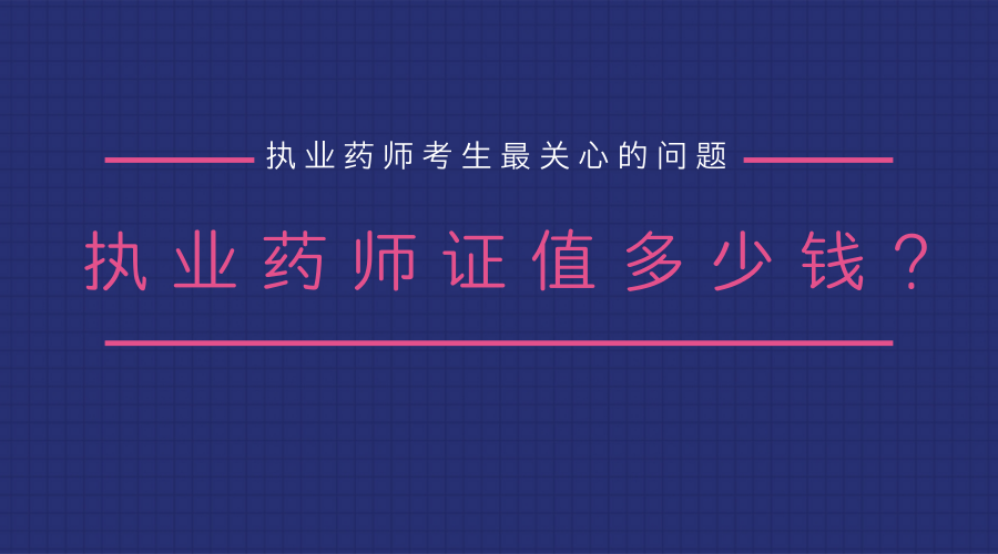 医药代表，正式职业的探索与解析