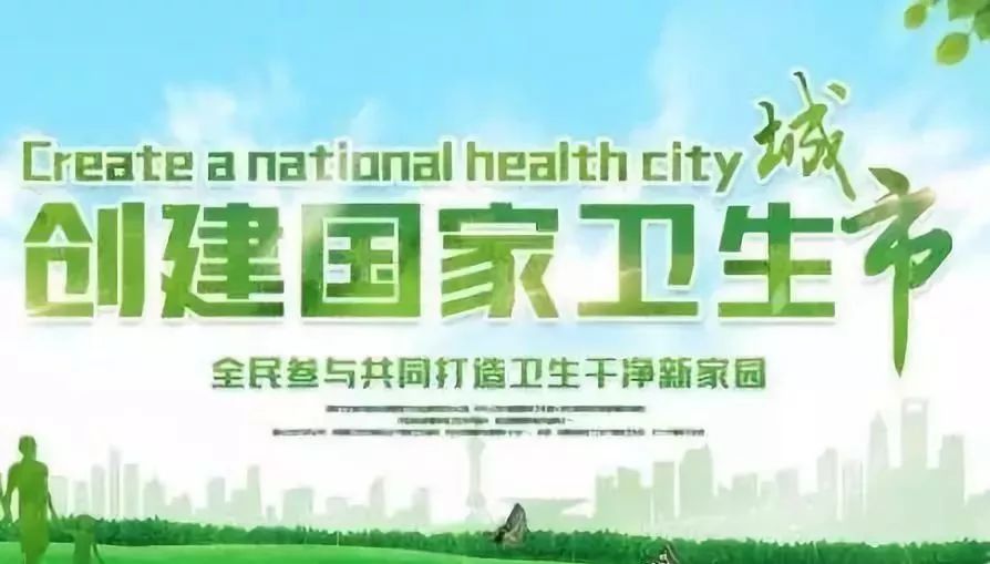 医药卫生领域廉政建设的探索与实践