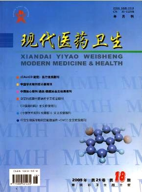 医药卫生期刊论文查询的便捷之门，全面解析与实用指南
