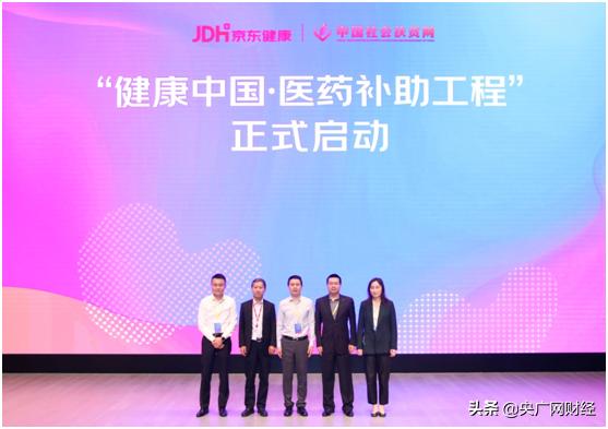 医药新零售，重塑健康购药体验——探索医药网上销售平台官网的未来之路