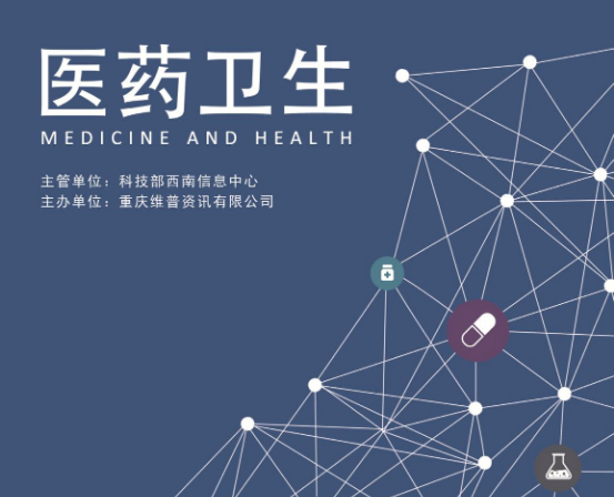 招商加盟 第361页