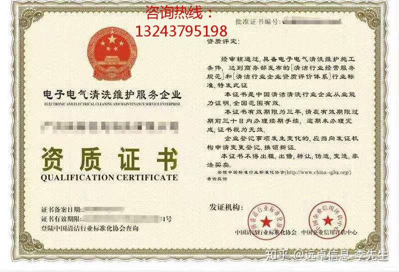 医药代表RDPAC证书查询指南，轻松掌握行业准入金钥匙