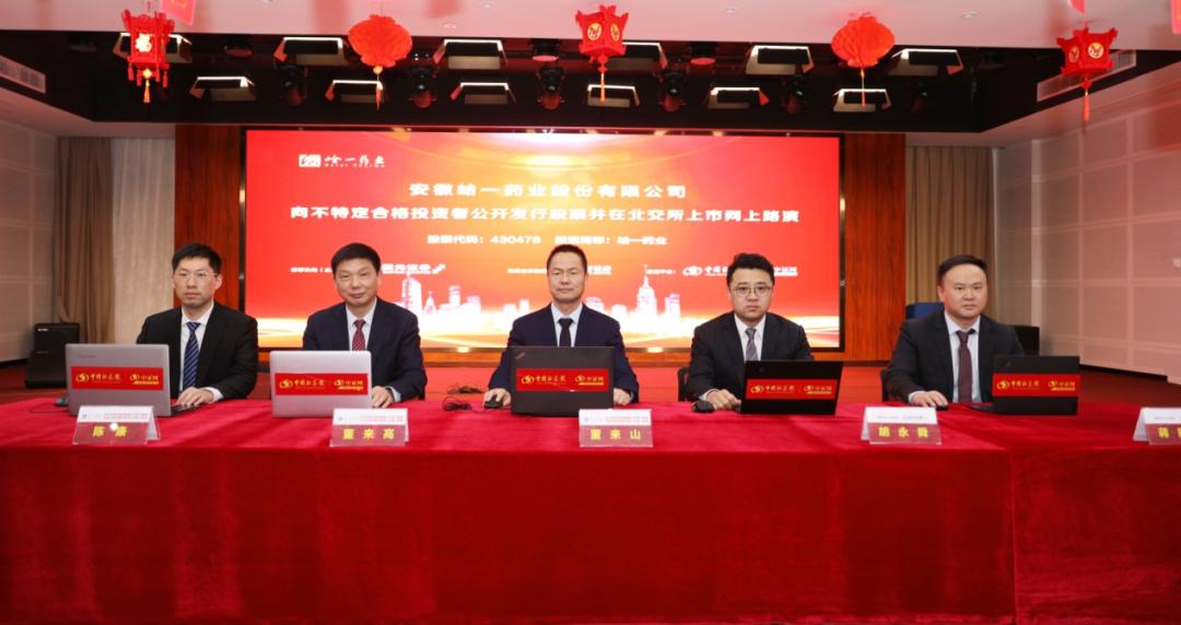 医药中间体公司，创新驱动的产业新星