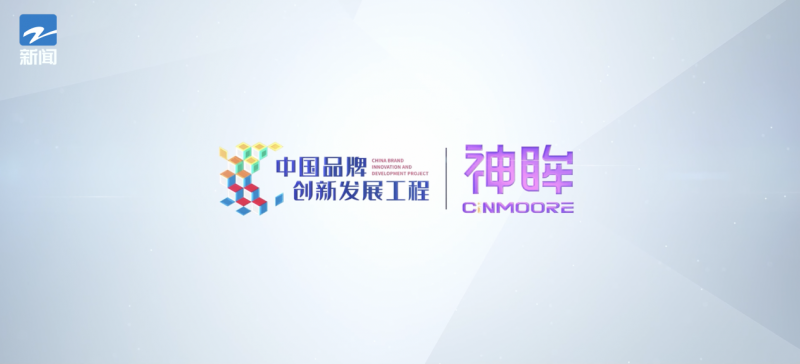 最新四环医药新闻，创新驱动，共筑健康未来