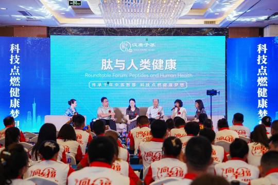 最新中医药新闻，传统智慧与现代科技的完美融合