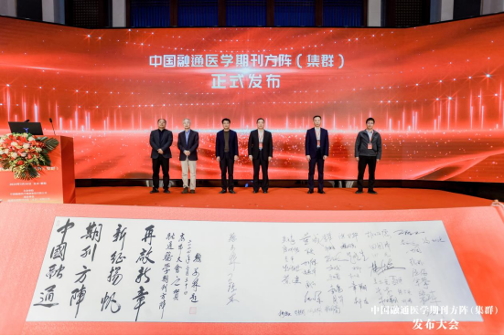 探索中国医药杂志，传承与创新并进的医学殿堂