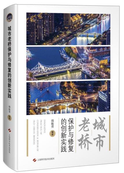 实用中医药杂志，传承与创新并进的健康桥梁