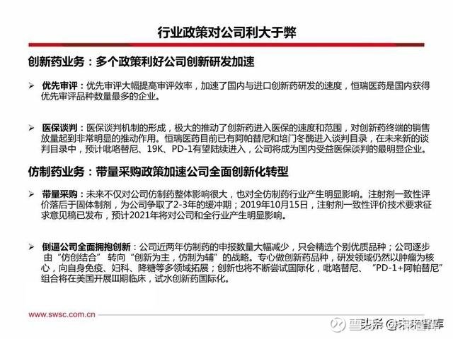 医药销售，技巧与话术的深度解析