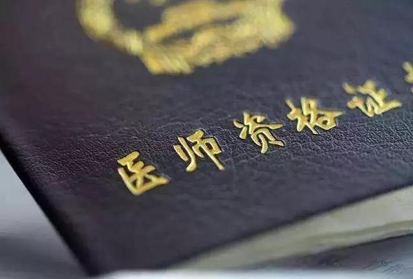 医药领域资格证书全解析，从入门到专业