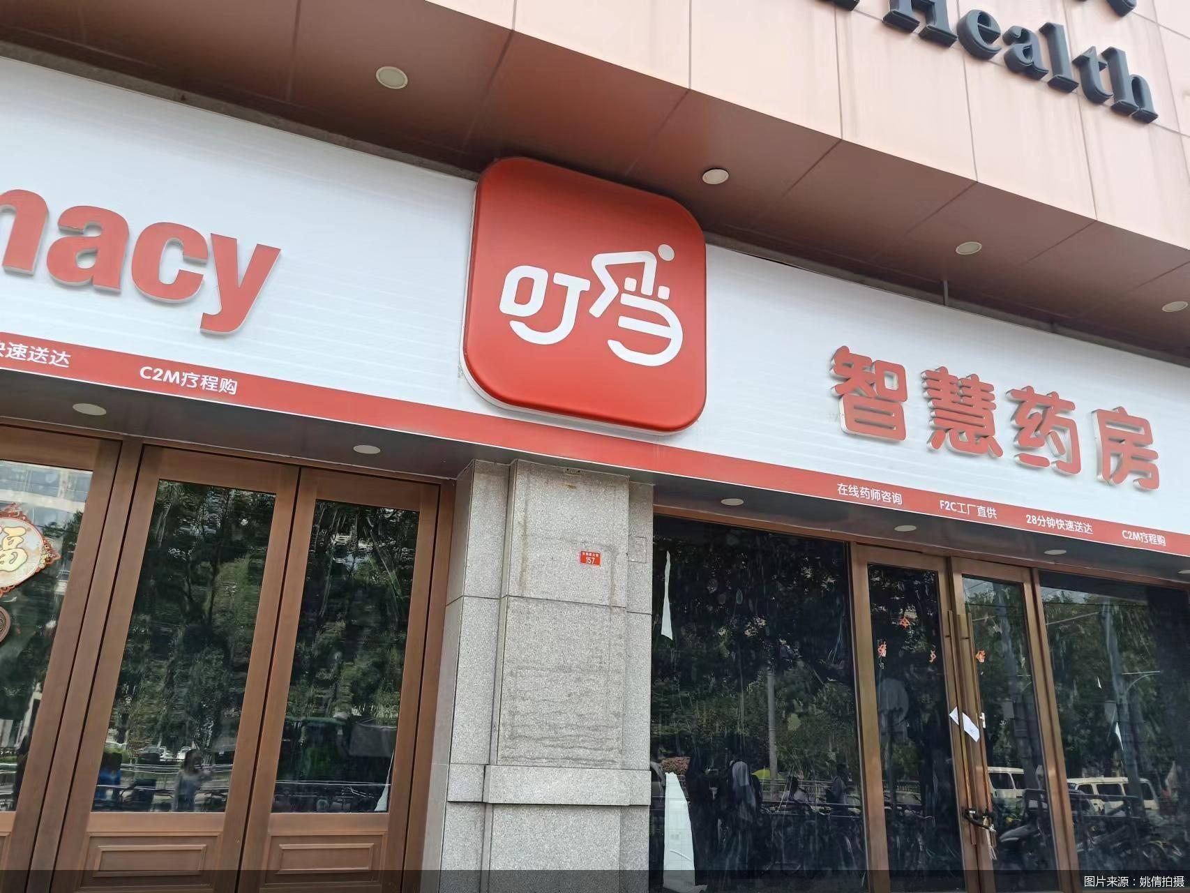 招商加盟 第351页