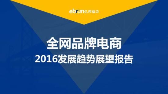 贵州医药电商公司的崛起与未来展望