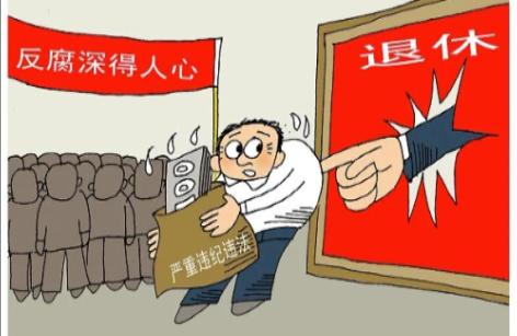 医药领域腐败问题集中整治重点，构建清朗行业生态的必由之路